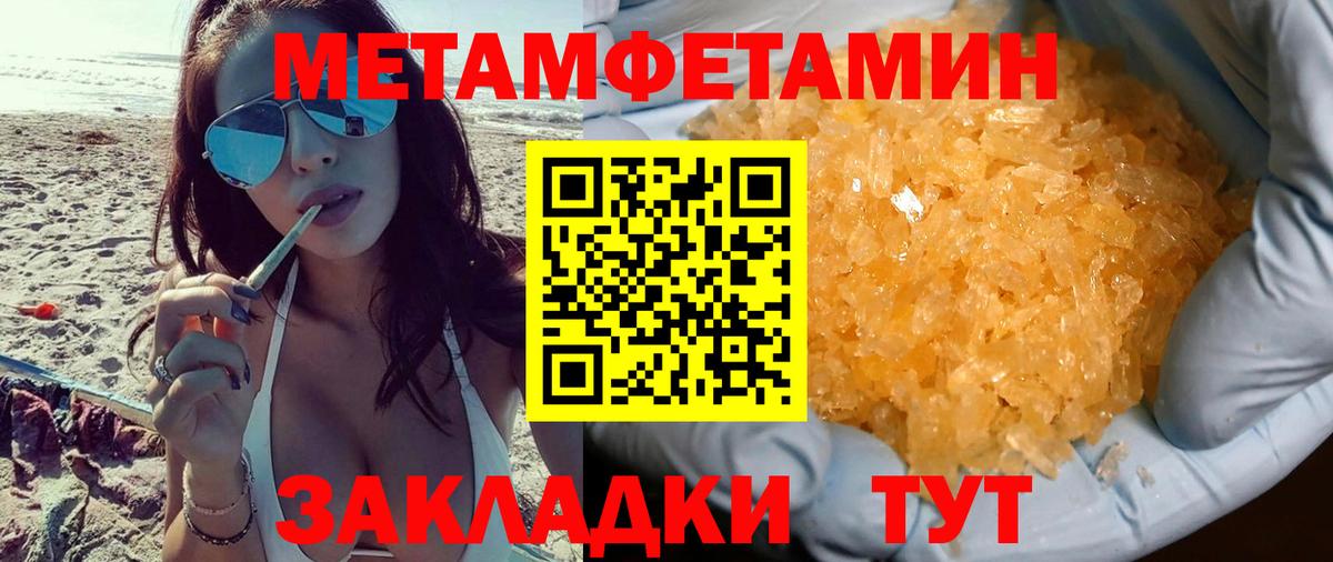 Амфетамин  АМФЕТАМИН  Вход с VPN  Дагестанские Огни  АМФЕТАМИН Розовый 