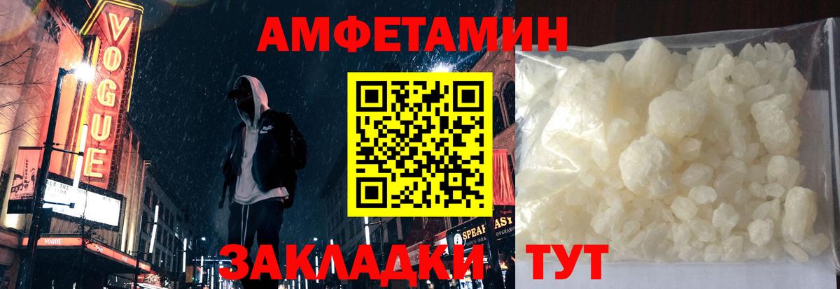 АМФ 98% Дагестанские Огни