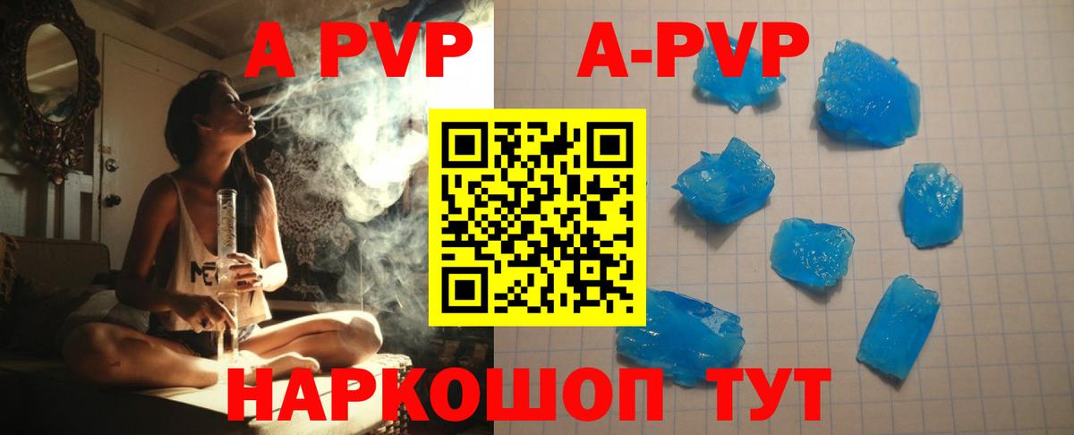 Дагестанские Огни  Альфа ПВП СК КРИС  Вход с VPN  Альфа ПВП Соль 