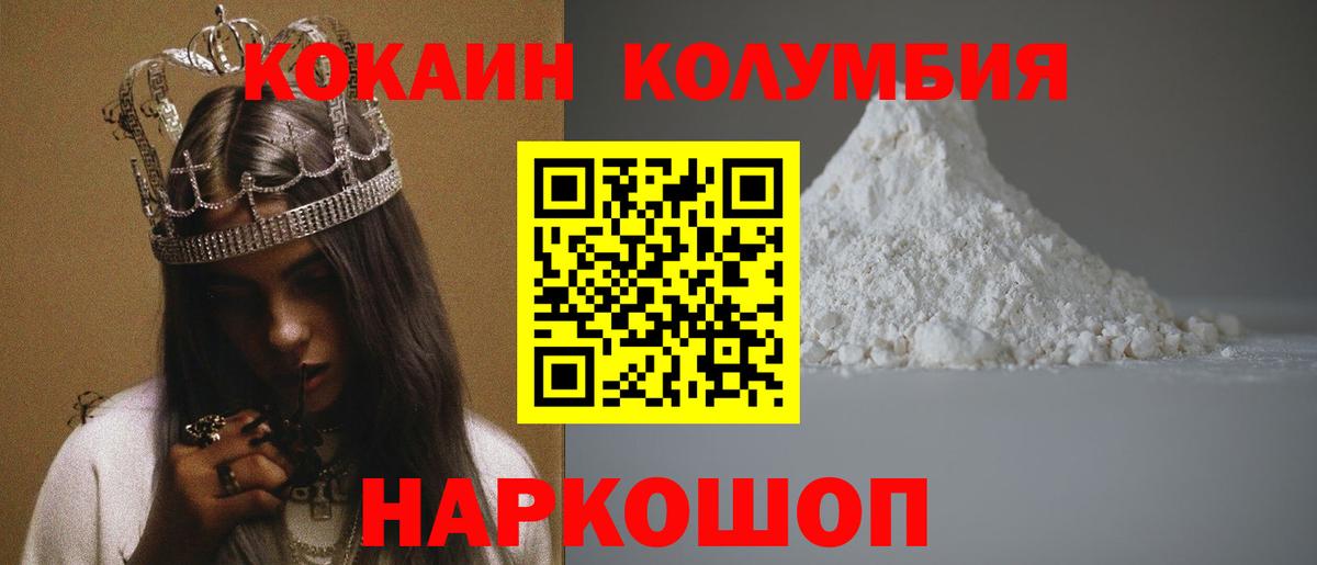 КОКАИН Fish Scale Дагестанские Огни