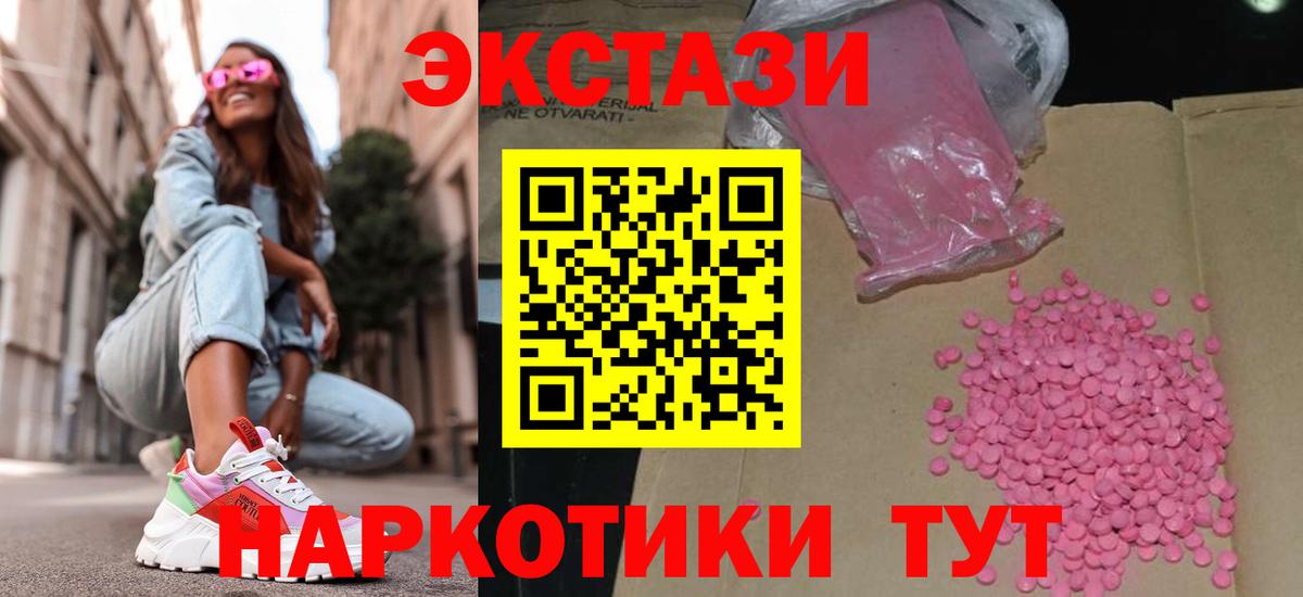 Экстази TESLA Дагестанские Огни