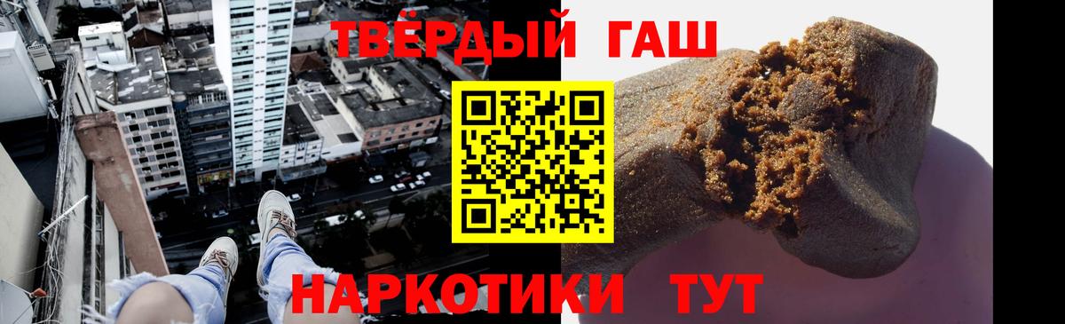 ГАШ  Вход с VPN  Дагестанские Огни  ГАШ Premium 