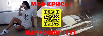 молекула духа Нарткала