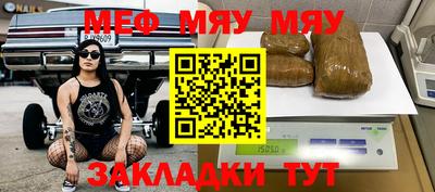 герыч Нальчик