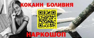 ешки Наро-Фоминск