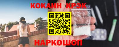молекула духа Нарткала