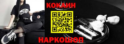 ешки Наро-Фоминск