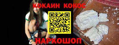 ешки Наро-Фоминск