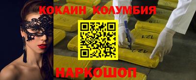 молекула духа Нарткала