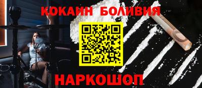 молекула духа Нарткала