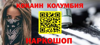 молекула духа Нарткала