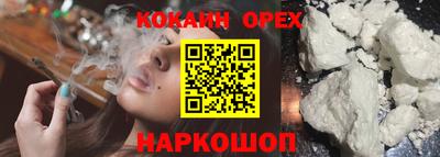 герыч Нальчик
