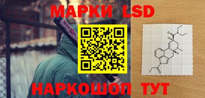 молекула духа Нарткала