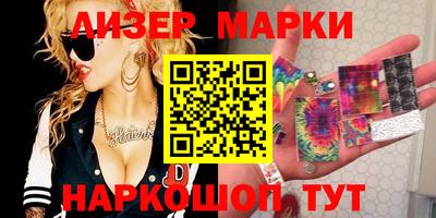 ешки Наро-Фоминск