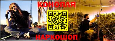 ешки Наро-Фоминск