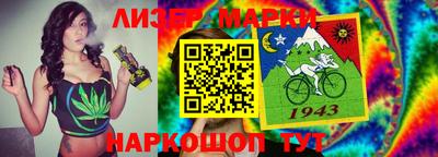 молекула духа Нарткала