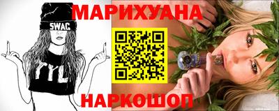 молекула духа Нарткала
