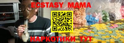 ешки Наро-Фоминск