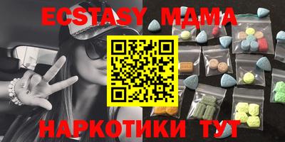 ешки Наро-Фоминск