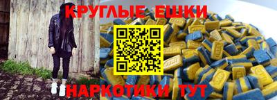 молекула духа Нарткала