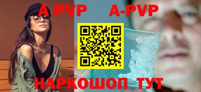 ешки Наро-Фоминск