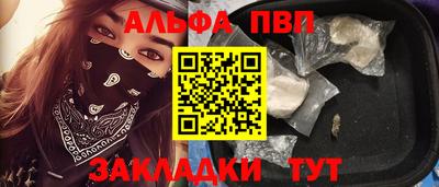 ешки Наро-Фоминск