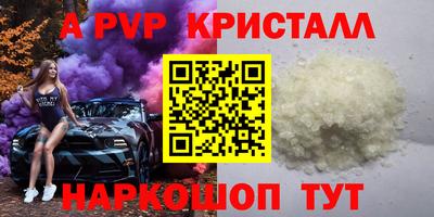 молекула духа Нарткала