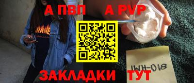 ешки Наро-Фоминск