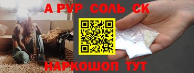 герыч Нальчик