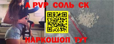герыч Нальчик