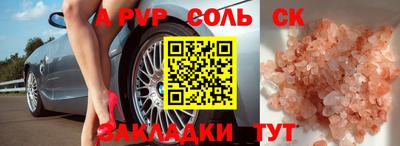 таблы Моздок