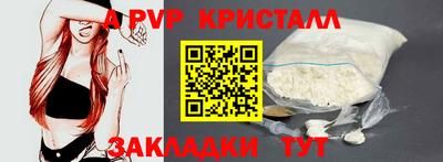 молекула духа Нарткала