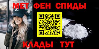 молекула духа Нарткала