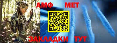 молекула духа Нарткала