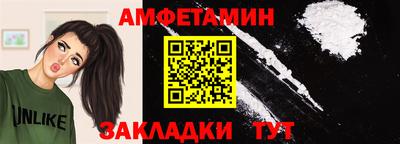 ешки Наро-Фоминск