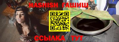 ешки Наро-Фоминск