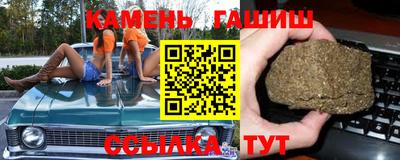 молекула духа Нарткала