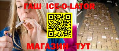 молекула духа Нарткала