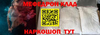 герыч Нальчик