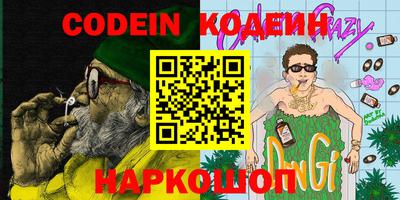 ешки Наро-Фоминск