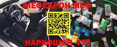 молекула духа Нарткала