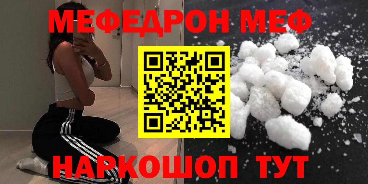 МЕФ мука Дагестанские Огни