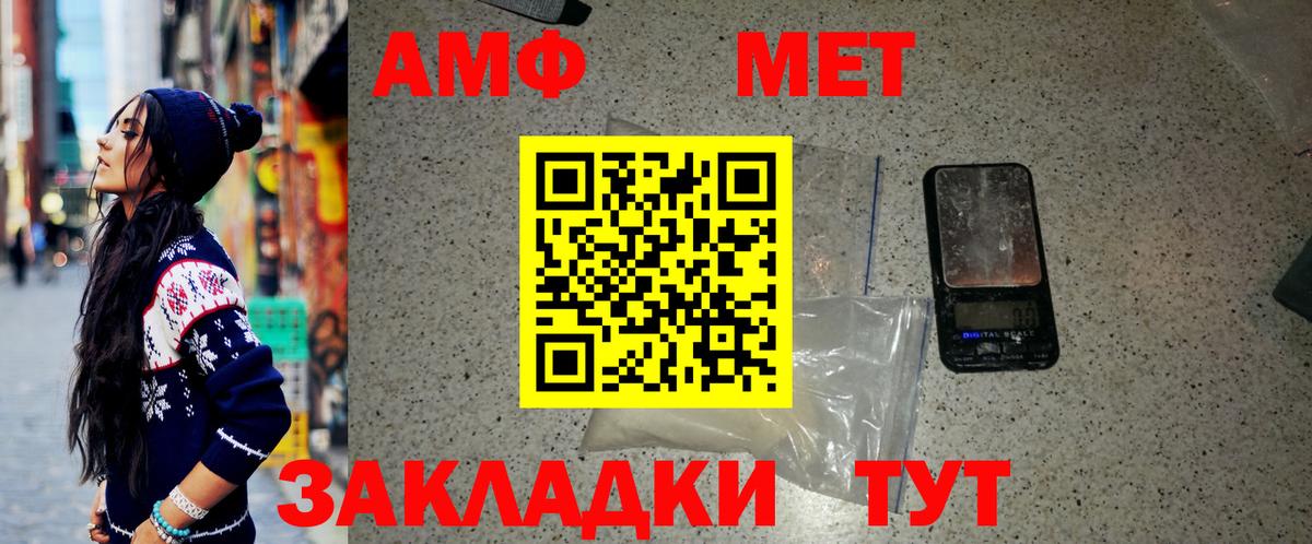 МЕТАМФЕТАМИН витя Дагестанские Огни