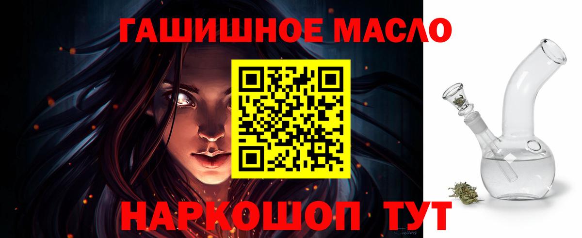 ТГК вейп с тгк  ТГК вейп  Дагестанские Огни  Вход с VPN 