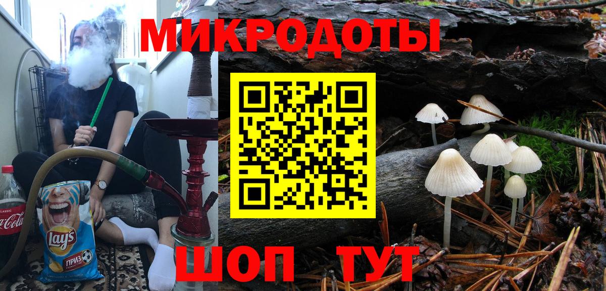 Псилоцибиновые грибы ЛСД  Вход с VPN  Дагестанские Огни 